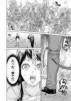 「八神庵の異世界無双」より。