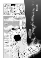 「空手バカ異世界」より。