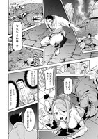 「空手バカ異世界」より。