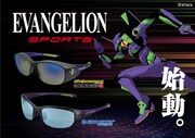 EVANGELION SPORTSと愛眼が共同企画したサングラス。