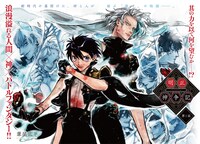 「明正神争記-メイセイラグナロク-」第1話より。