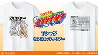 「家庭教師ヒットマンREBORN!」Tシャツ