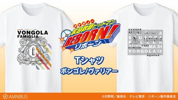 REBORN!」ボンゴレファミリーのエンブレムと守護者のカラーあしらったT 
