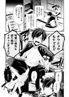 「六畳一魔」より。