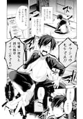 彼女ができなきゃリアル爆発 ポンコツ悪魔娘との同棲ラブコメ 六畳一魔 1巻 コミックナタリー 彼女ができなきゃリアル爆発 ポンコツ悪魔娘との同棲ラブコメ 六畳一魔 1巻 コミックナタリー