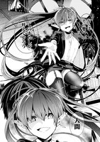 「六畳一魔」より。