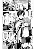 「六畳一魔」より。