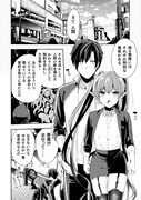 「六畳一魔」より。