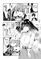 「六畳一魔」より。