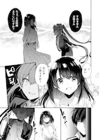 「六畳一魔」より。