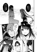 「六畳一魔」より。