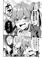 「六畳一魔」より。