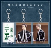 アニメイト限定セット特典のアクリルキーホルダーセット。