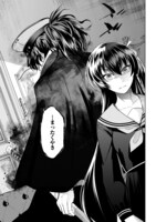 「帝都聖杯奇譚 Fate/type Redline」1巻より。