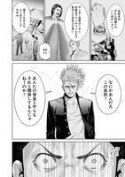 「賭闘の銀」より。