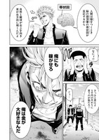 「賭闘の銀」より。