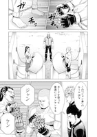 「賭闘の銀」より。