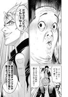 「賭闘の銀」より。