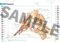 「機動戦士ガンダム KEYFRAMES CALENDAR 2021 -安彦良和アニメーション原画-」