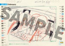 「機動戦士ガンダム KEYFRAMES CALENDAR 2021 -安彦良和アニメーション原画-」