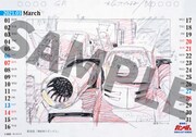 「機動戦士ガンダム KEYFRAMES CALENDAR 2021 -安彦良和アニメーション原画-」