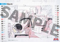 「機動戦士ガンダム KEYFRAMES CALENDAR 2021 -安彦良和アニメーション原画-」