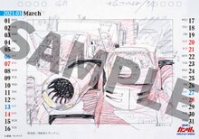 「機動戦士ガンダム KEYFRAMES CALENDAR 2021 -安彦良和アニメーション原画-」