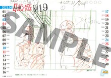「機動戦士ガンダム KEYFRAMES CALENDAR 2021 -安彦良和アニメーション原画-」