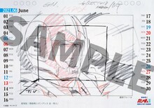 「機動戦士ガンダム KEYFRAMES CALENDAR 2021 -安彦良和アニメーション原画-」