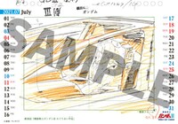 「機動戦士ガンダム KEYFRAMES CALENDAR 2021 -安彦良和アニメーション原画-」