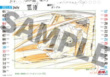 「機動戦士ガンダム KEYFRAMES CALENDAR 2021 -安彦良和アニメーション原画-」