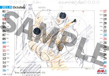 「機動戦士ガンダム KEYFRAMES CALENDAR 2021 -安彦良和アニメーション原画-」
