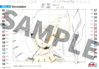 「機動戦士ガンダム KEYFRAMES CALENDAR 2021 -安彦良和アニメーション原画-」