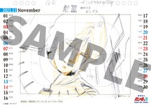 「機動戦士ガンダム KEYFRAMES CALENDAR 2021 -安彦良和アニメーション原画-」