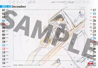 「機動戦士ガンダム KEYFRAMES CALENDAR 2021 -安彦良和アニメーション原画-」