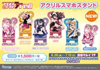 「『Fate/kaleid liner プリズマ☆イリヤ』アクリルスマホスタンド」