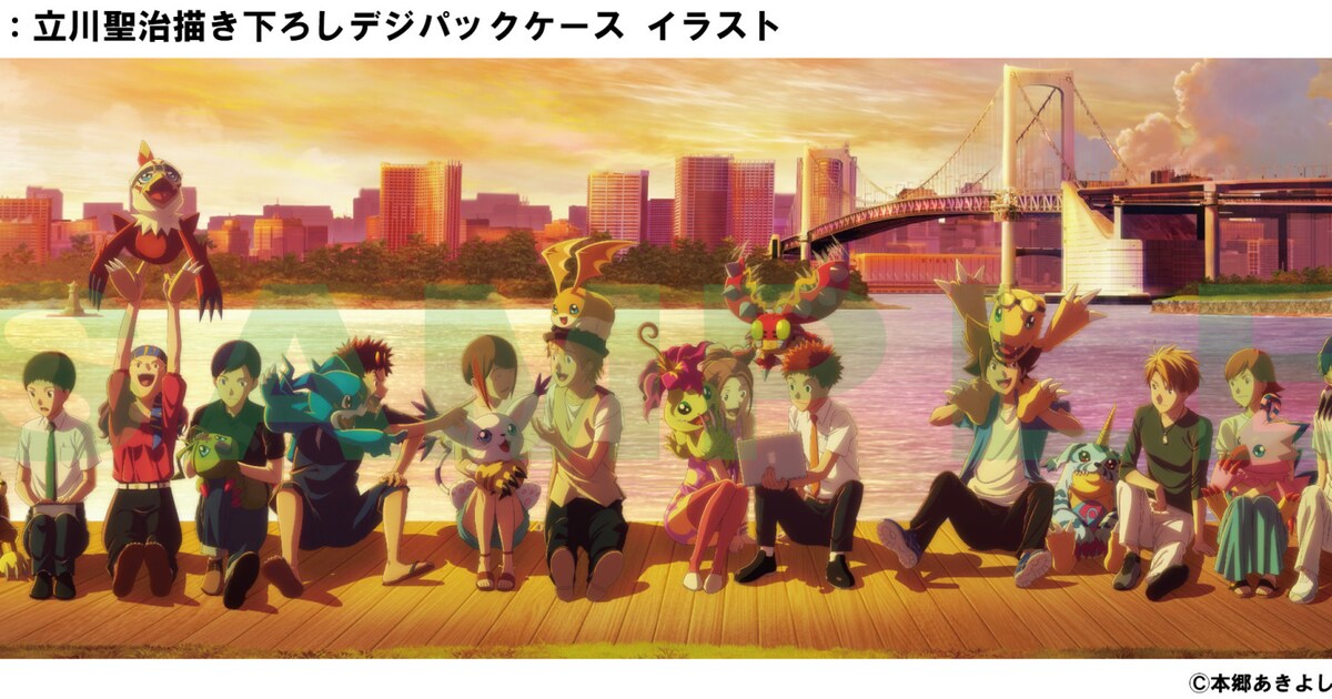 digimon_lasevo_case.jpg? 