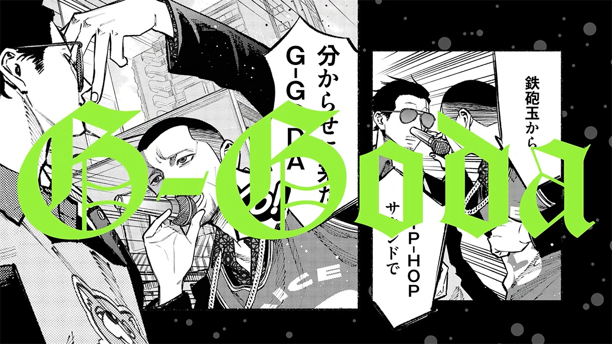 「極主夫道」5巻発売記念PVより。