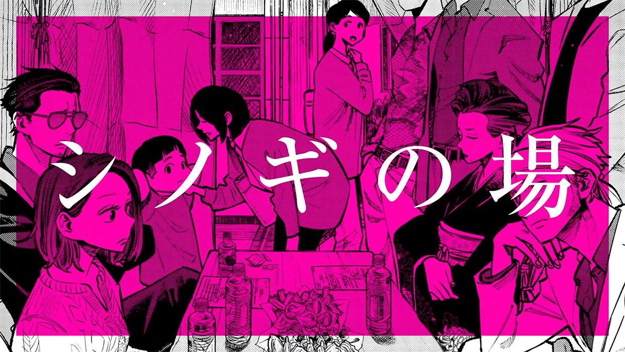 「極主夫道」5巻発売記念PVより。