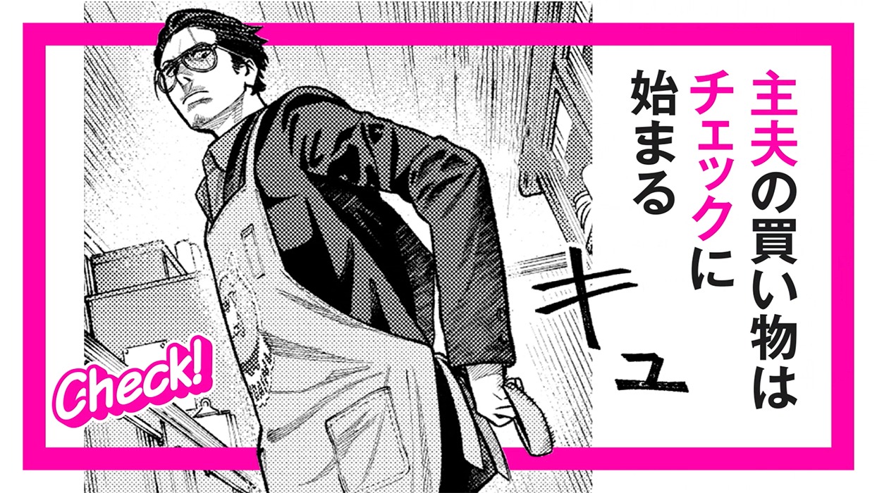 「極主夫道」5巻発売記念PVより。
