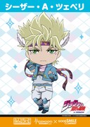 「ねんどろいど シーザー・A・ツェペリ」イラスト