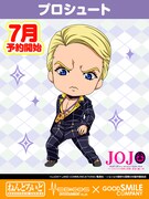 「ねんどろいど プロシュート」イラスト