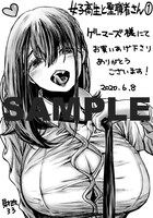 ゲーマーズ特典