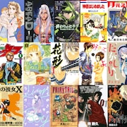 南勝久や槙ようこの作品が対象に、「謎の彼女X」「ワールドトリガー」なども