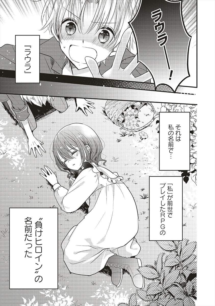 第1話より。