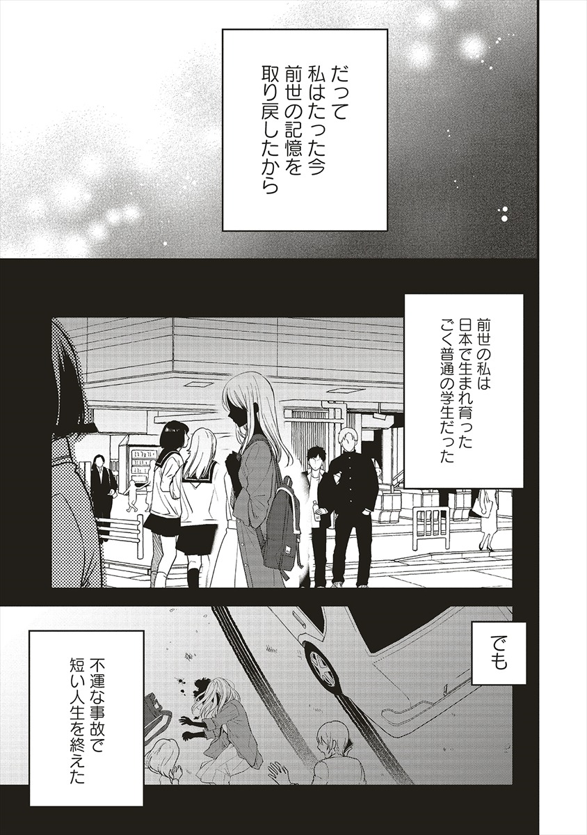 第1話より。
