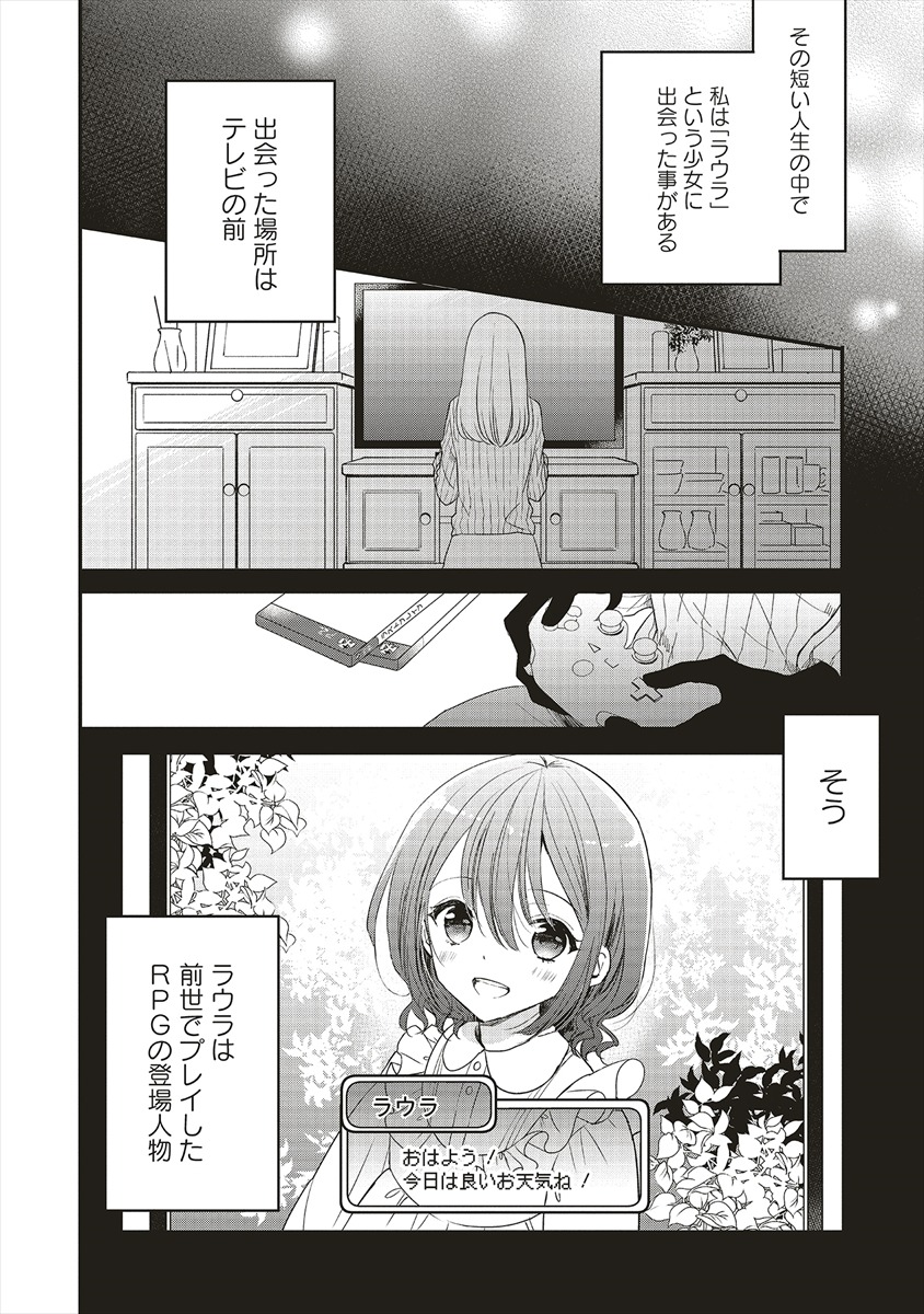 第1話より。