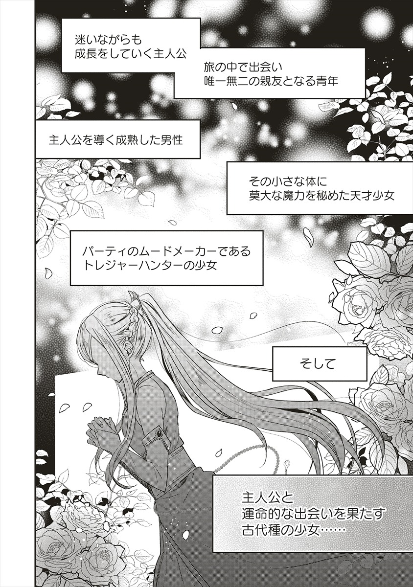 第1話より。