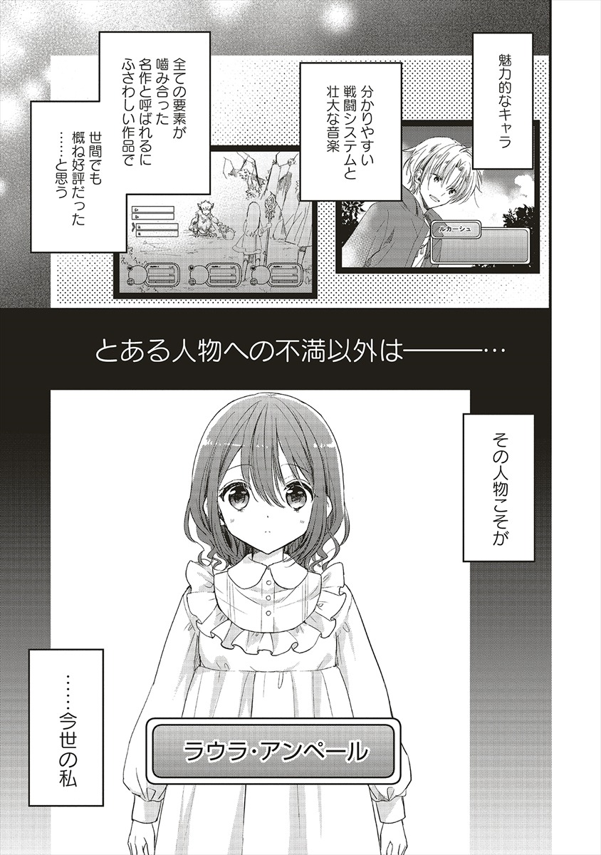 第1話より。