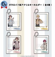 D賞のポラロイド風アクリルキーホルダー（全4種）。